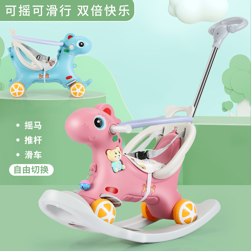 木马儿童摇摇马OTHER塑胶玩具