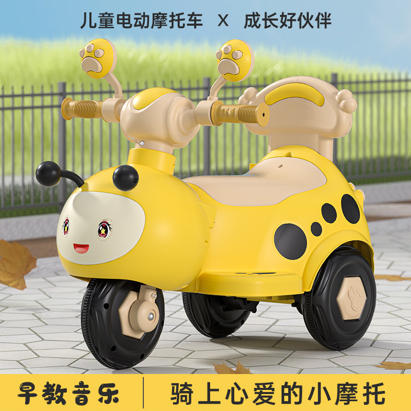 儿童电动摩托车三轮车男女孩电瓶车小孩可坐人充电遥控宝宝玩具车