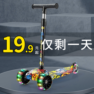 滑板车儿童三合一 scooter可坐可骑滑男生日礼物滑滑车踏板玩具车