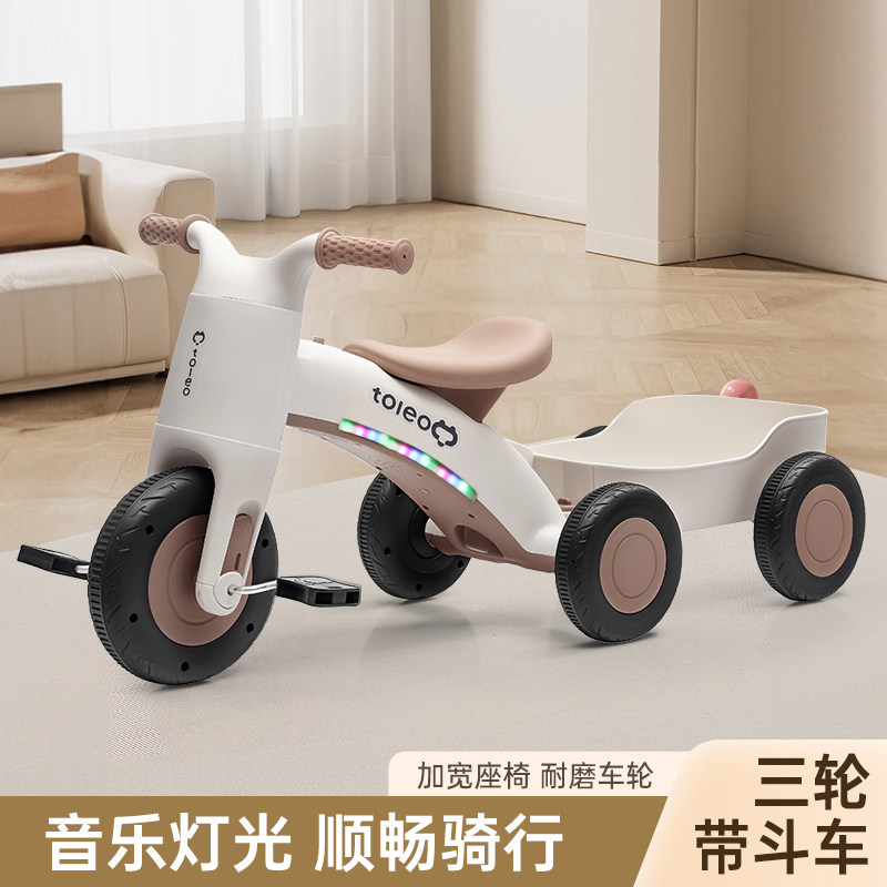 儿童三轮车多功能平衡车可拆卸脚踏车灯光音乐一车1到6岁多用轻便,玩具/童车/益智/积木/模型,三轮车,淘宝优惠券,粉丝福利购,淘宝优惠卷