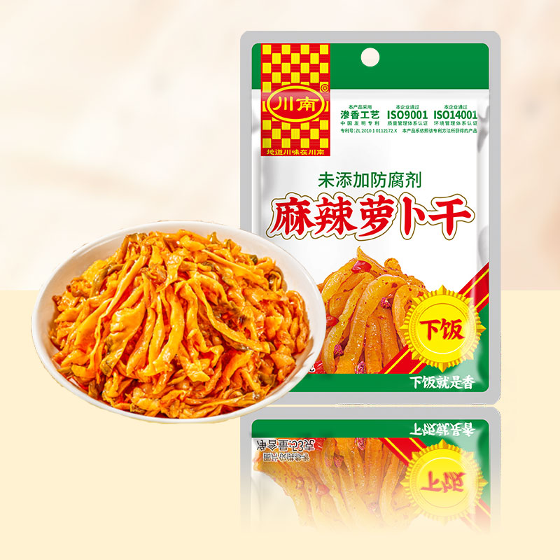新日期川南麻辣萝卜干咸菜53g袋装四川下饭菜红油萝卜丝榨菜即食