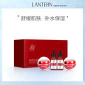 兰亭蜗牛精华补水套盒补水保湿 面霜玻尿酸精华官方旗舰店正品