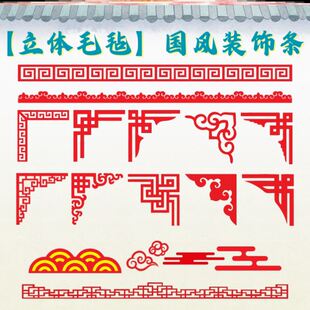 古风黑板报布置墙贴小学中小学校毛毡新中式素材中华传统文化走廊