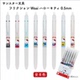 日本pilot百乐sunstar新款 凯蒂猫kitty可擦笔waai彩色学生用0.5mm