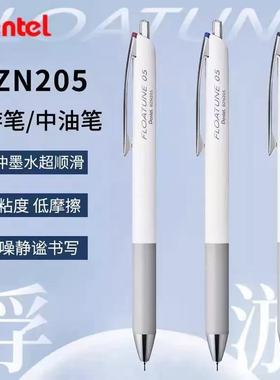 日本pentel派通浮游笔FLOATUNE低阻尼刷题用顺滑速干大容量针管笔