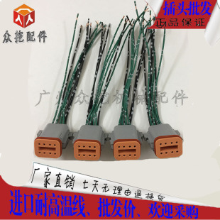 325B油门马达插头加油电机插头线束配件 323 挖掘机卡特E312 320