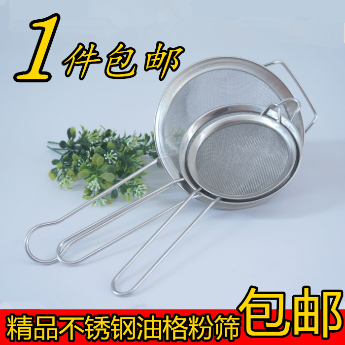 不锈钢油格漏勺果汁豆浆过滤网筛捞勺面粉筛油残渣捞药渣炸篱线漏