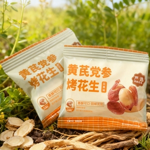 五香黄芪党参烤花生米下酒菜红皮脱油零食炒货小吃即食2025桂皮花