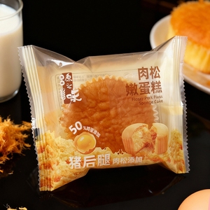 原之味肉松嫩蛋糕猪后腿拔丝蛋糕