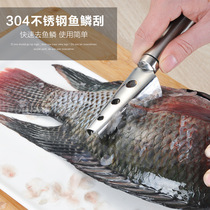 Kitchen scaler household Fishing Scale Tool Manual 304 stainless steel fish killing artifact scalpel