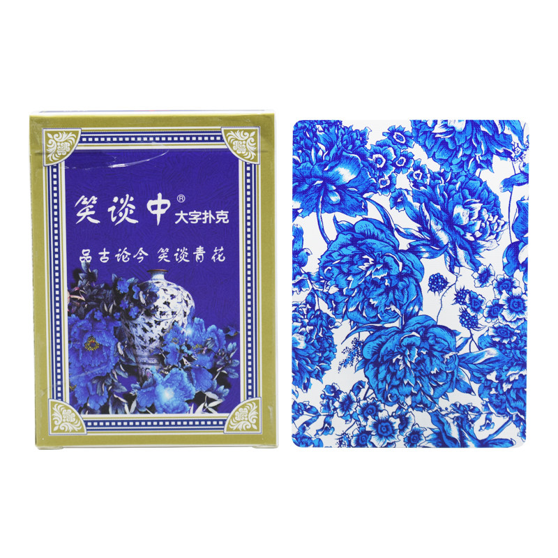笑谈中青花牡丹扑克牌宽版大字扑克德国进口纸张58张含4张王包邮
