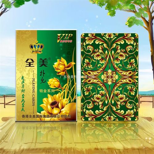 全美姚记扑克牌多款品牌花色