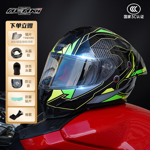 NENKI碳纤维摩托车头盔四季通用