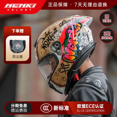 NENKI摩托车头盔大尾翼全盔