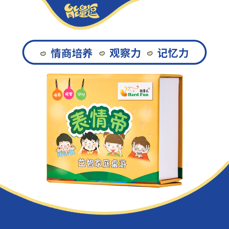 能量逗正版表情帝玩转观察力儿童益智玩具亲子互动桌游教具|msdalam kategori Toy/bayi/teka-teki/blok bangunan/model, Kanak-kanak Permainan Papan/permainan meja, kategori kanak-kanak Permainan Desktop - dari Buy2taobao.com untuk memberikan perkhidmatan ejen Taobao profesional membeli