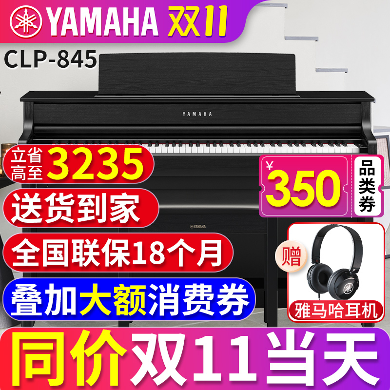 全国免费上门安装