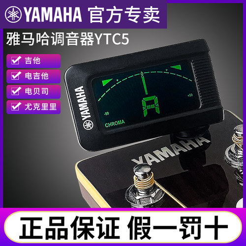 品牌授权 正品保证