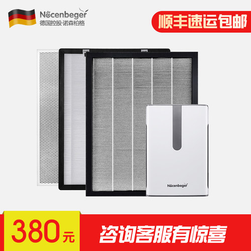 家用诺森柏格诺森柏格原装滤网