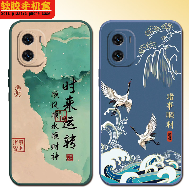 华为荣耀X40i手机壳中国风男女款软胶DIO-AN00全包边文字个性网红磨砂防摔外壳