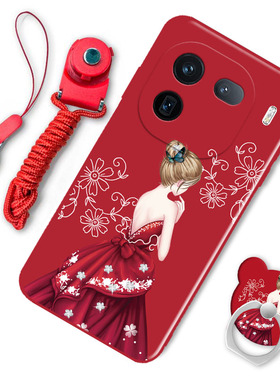 vivoiQOO12Pro手机壳女新款V2329A软硅胶5G卡通可爱网红iQOO12Pro全包边磨砂防摔保护套lqoo12Pro男潮性情侣