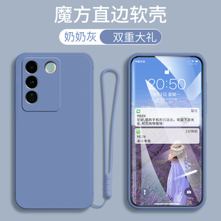 vivoV27e手机壳直边V27e男女新款硅胶V27e防摔全包边V27e个性肤感简约纯色V27e软外套V27e时尚小清新潮牌网红