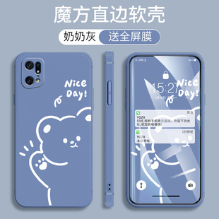OPPOFindX5pro手机壳pfem10男女fnidx5pro网红findX5pro卡通可爱find5xPor软硅胶findx5Por防摔PFEM10保护套