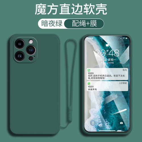 个性 文艺风，保护你的爱机