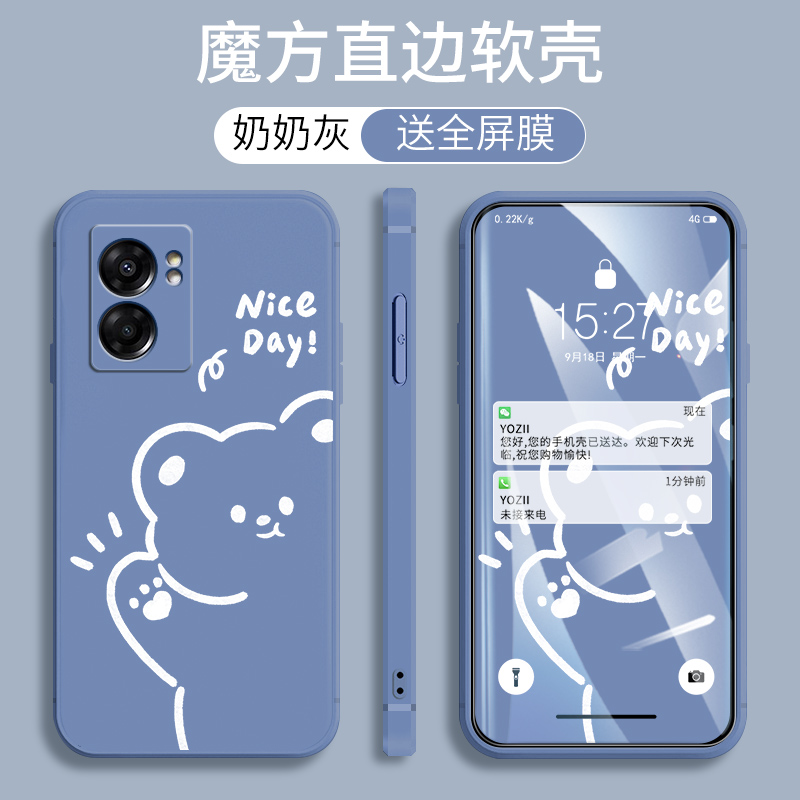 个性 文艺风,保护你的爱机