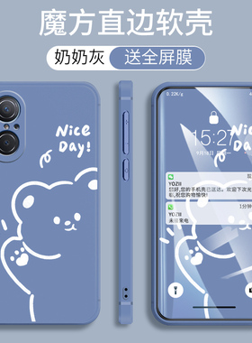 华为nova9se手机壳男女新款hi nova9se防摔直边JLN-AL00磨砂软硅胶FIO-BD00保护套ALOO网红卡通可爱BDOO个性
