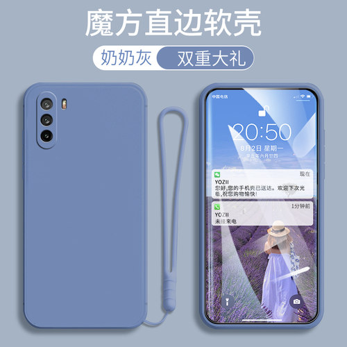 个性 文艺风，保护你的爱机