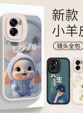 OPPOA56S手机壳5G防摔全包边0pp0网红新款A56S小羊皮硅胶软壳opop时尚男女全包镜头PFTM20高级创意保护套贴皮