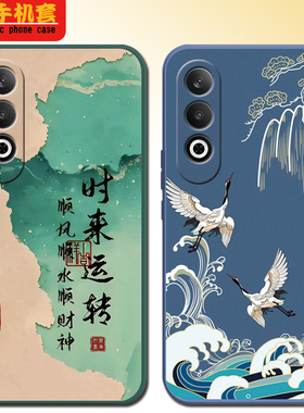 OPPOK12Plus手机壳个性男女款网红文字中国风PKS110硅胶全包边防摔软磨砂外壳