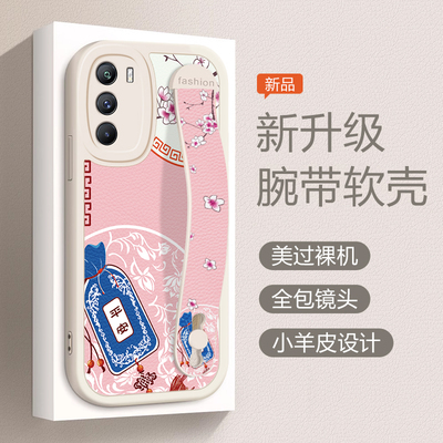 iqooneo5S手机壳创意全包边vivoiqooneo5s软保护套硅胶卡通女V2154A腕带时尚网红个性lqooneo5S高级贴皮支架