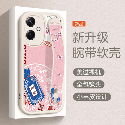 红米Note12手机壳腕带卡通男女款RedmiNote12 5G网红全包边贴皮小米22101317C软硅胶保护套高级支架时尚个性