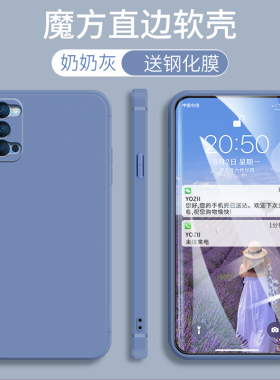 OPPOReno4手机壳直边Reno4男女款硅胶PDPM00防摔全包边0pporeno4个性肤感0pp0简约纯色Reno4软外套PDPMOO时尚