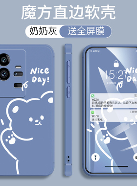vivoiQOO11Pro手机壳女新款iQOO11Pro软硅胶5G卡通可爱网红V2254A全包边磨砂iQ0011Pro防摔保护套LQOO11Pro男
