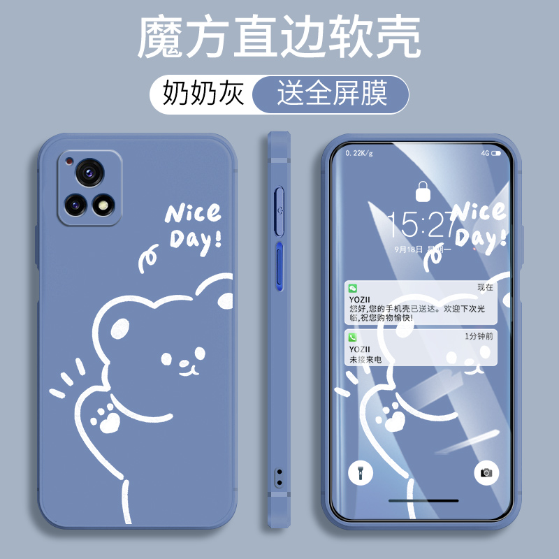 个性 文艺风，保护你的爱机