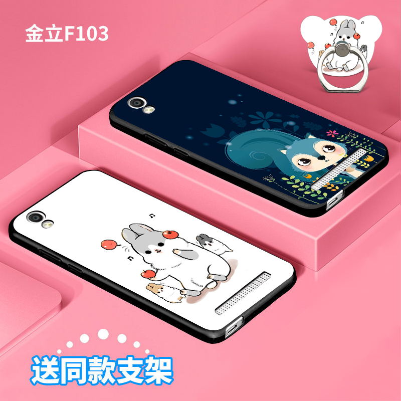 金立f103b手机壳gn3002软胶gn3003个性f306保护套gioneef103b男女卡通