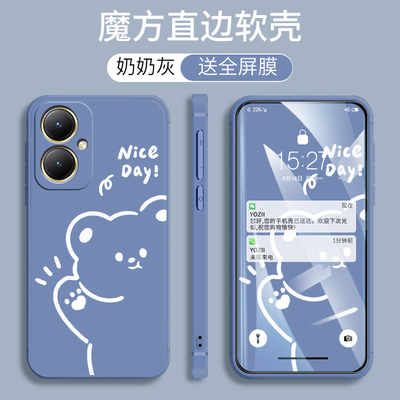 vivoY35m+手机壳男女Y35m+防摔软硅胶V2279A全包边保护套5G卡通可爱学生Y35m+时尚网红小清新viv0y35m+潮超薄