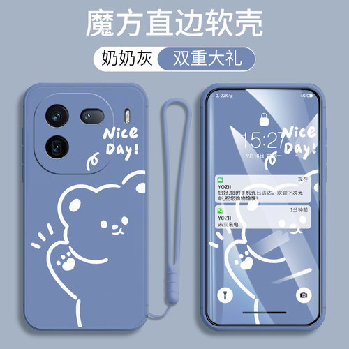 个性 文艺风，保护你的爱机