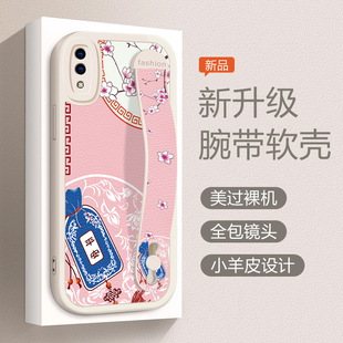 vivox21UDA手机壳高级卡通个性支架X21UD全包边女款腕带viv0网红硅胶软贴皮纹X21屏幕指纹版防摔保护套创意女