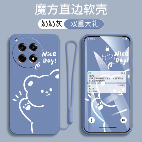 适用一加Ace5手机壳卡通可爱男女款PKG110网红文字个性防摔软硅胶全包边保护套