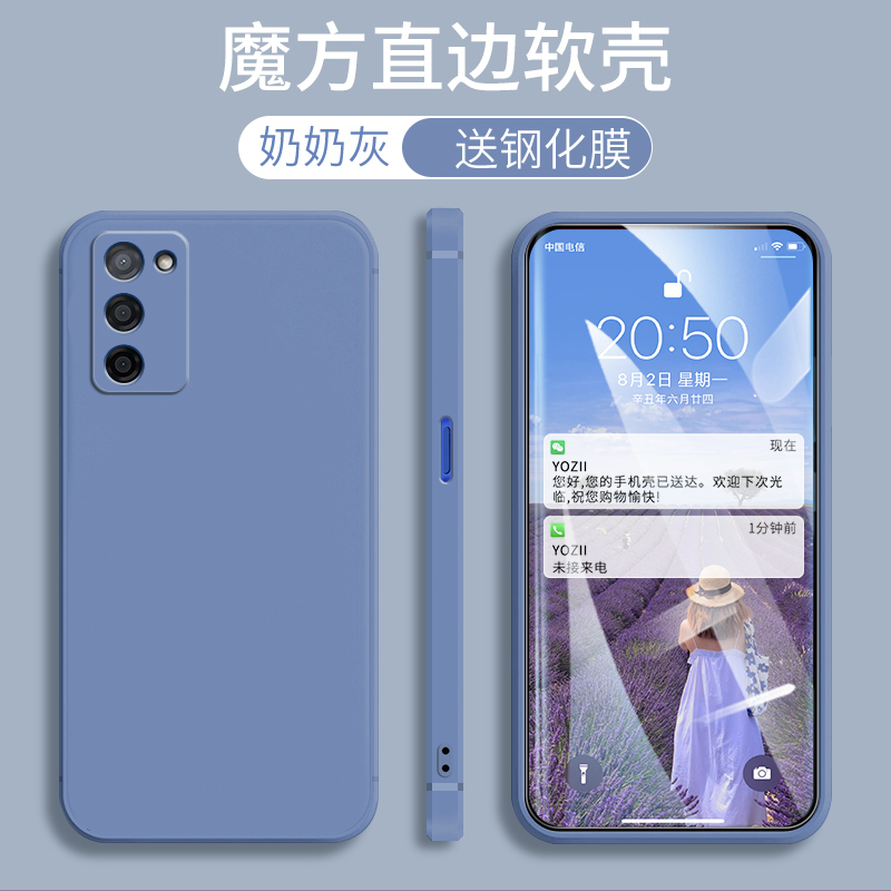 个性 文艺风，保护你的爱机