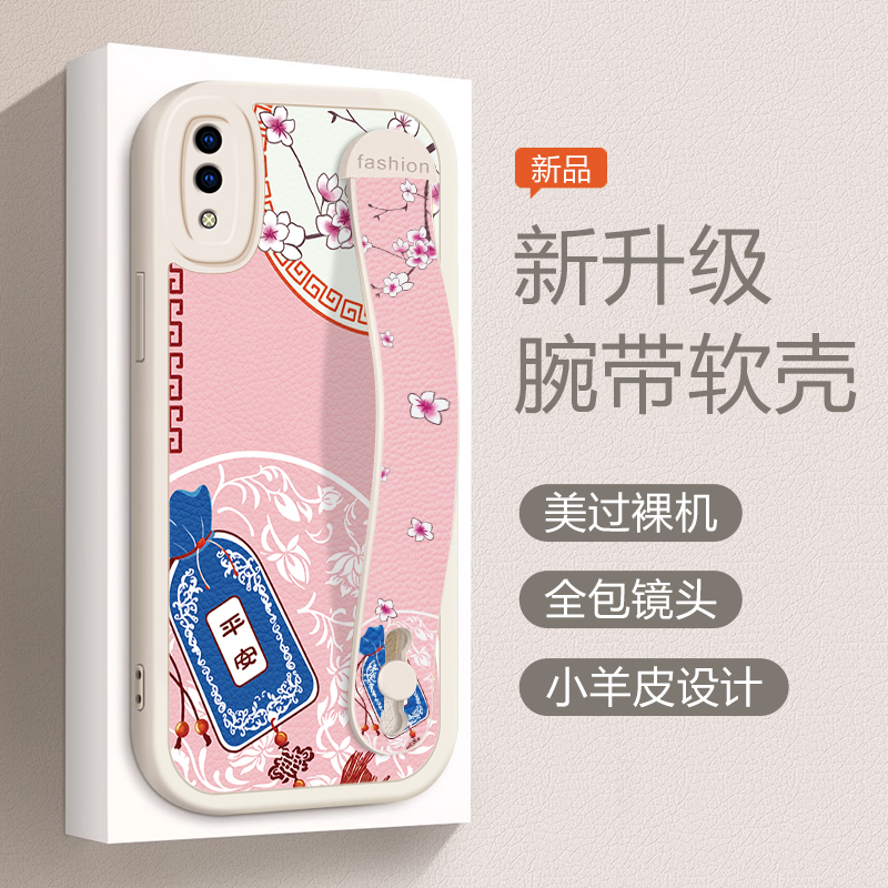 vivox23幻彩版手机壳v1816T软硅胶网红卡通女款个性X23炫彩版保护套腕带贴皮纹时尚男防摔V1816A全包边潮支架