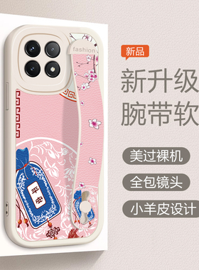 小米23113RKC6C手机壳腕带卡通男女款红米K70网红全包边贴皮软硅胶防摔RedmiK70外壳保护套高级支架时尚个性