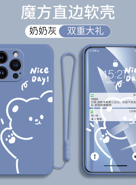 苹果16Pro手机壳小清新硅胶iPhone16Pro卡通全包边软时尚新款6.3寸保护套个性可爱A3294女款潮牌网红男防摔