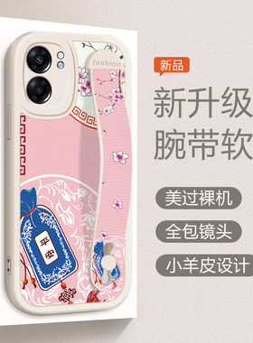 OPPOA56S5G手机壳PFTM20硅胶卡通防摔潮牌A56S软全包边可爱支架0pp0网红时尚a56s保护套女款贴皮个性腕带高级