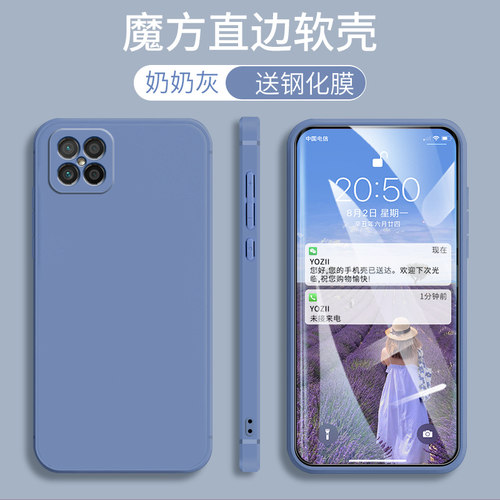 sp300手机壳软硅胶纯色简约个性