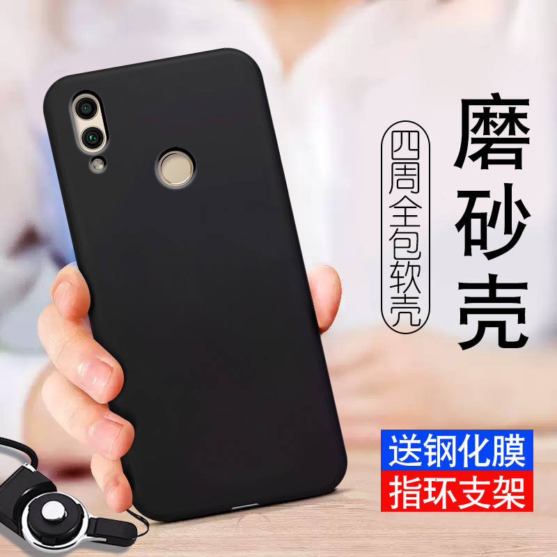 华为荣耀8c手机壳bkk-al00款honor8c硅胶男女款保护套全包边外壳