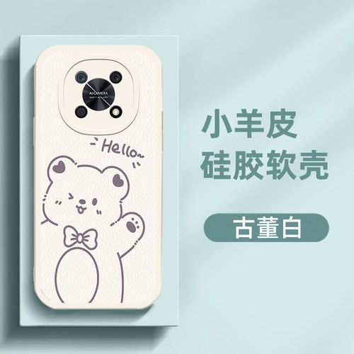 个性 文艺风，保护你的爱机